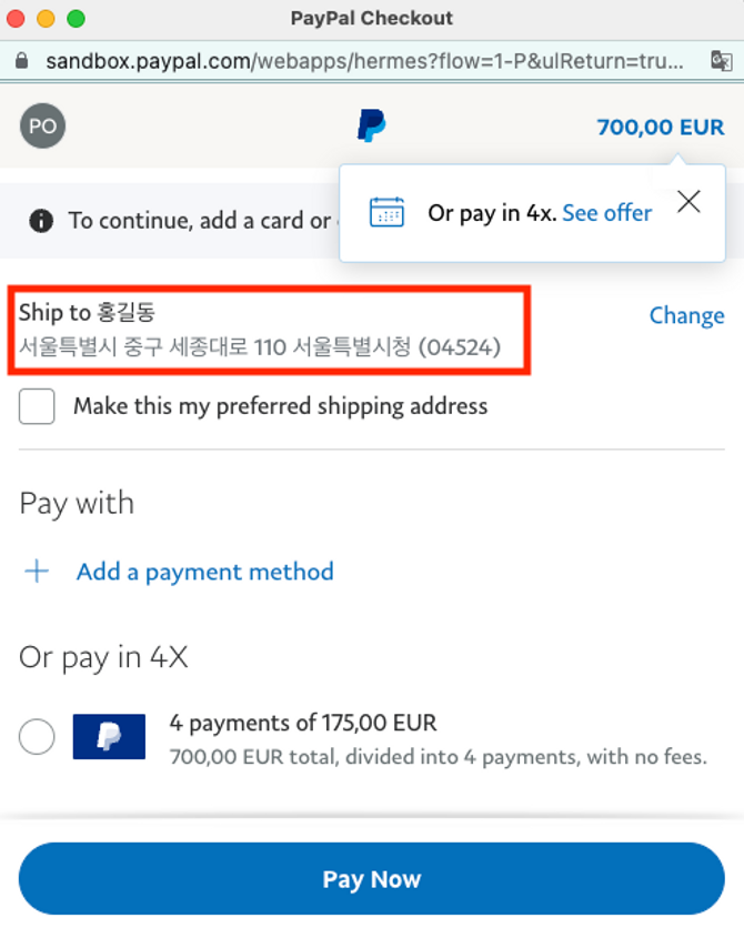 bypass.paypal\_v2.purchase\_units\[\].shipping 입력 → 입력한 배송 주소로 override 된 화면